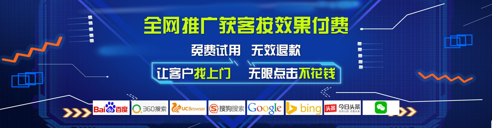 察雅百度推广返点
