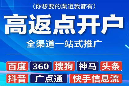 案例分享：SEM推广竞价优化实战